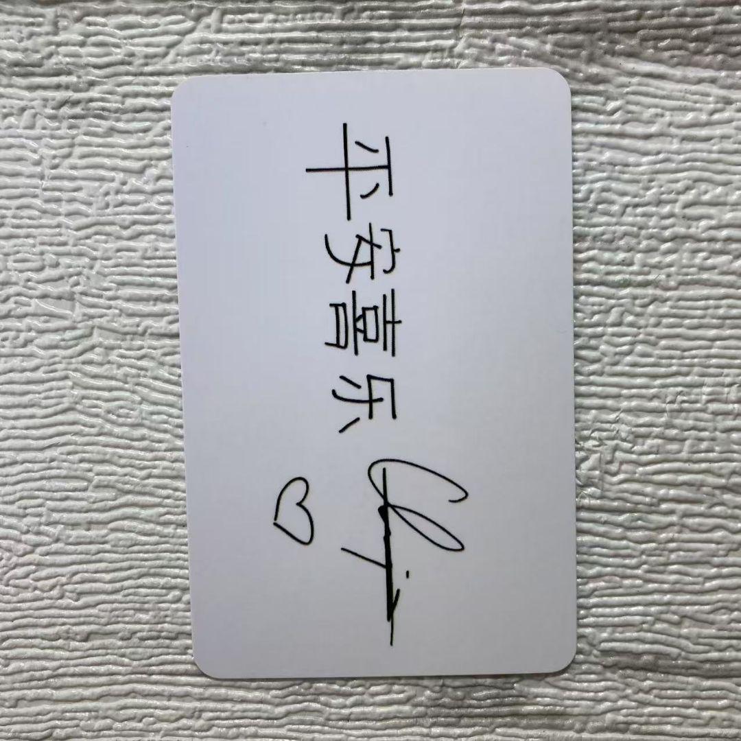 StrayKids バンチャン I am YOU 台湾盤 限定 トレカ