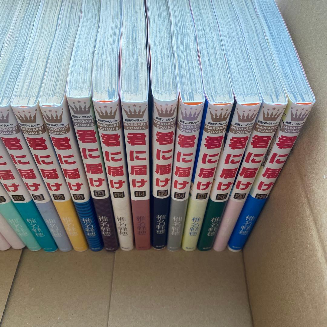 君に届け　全30巻＋小説明日になればセット
