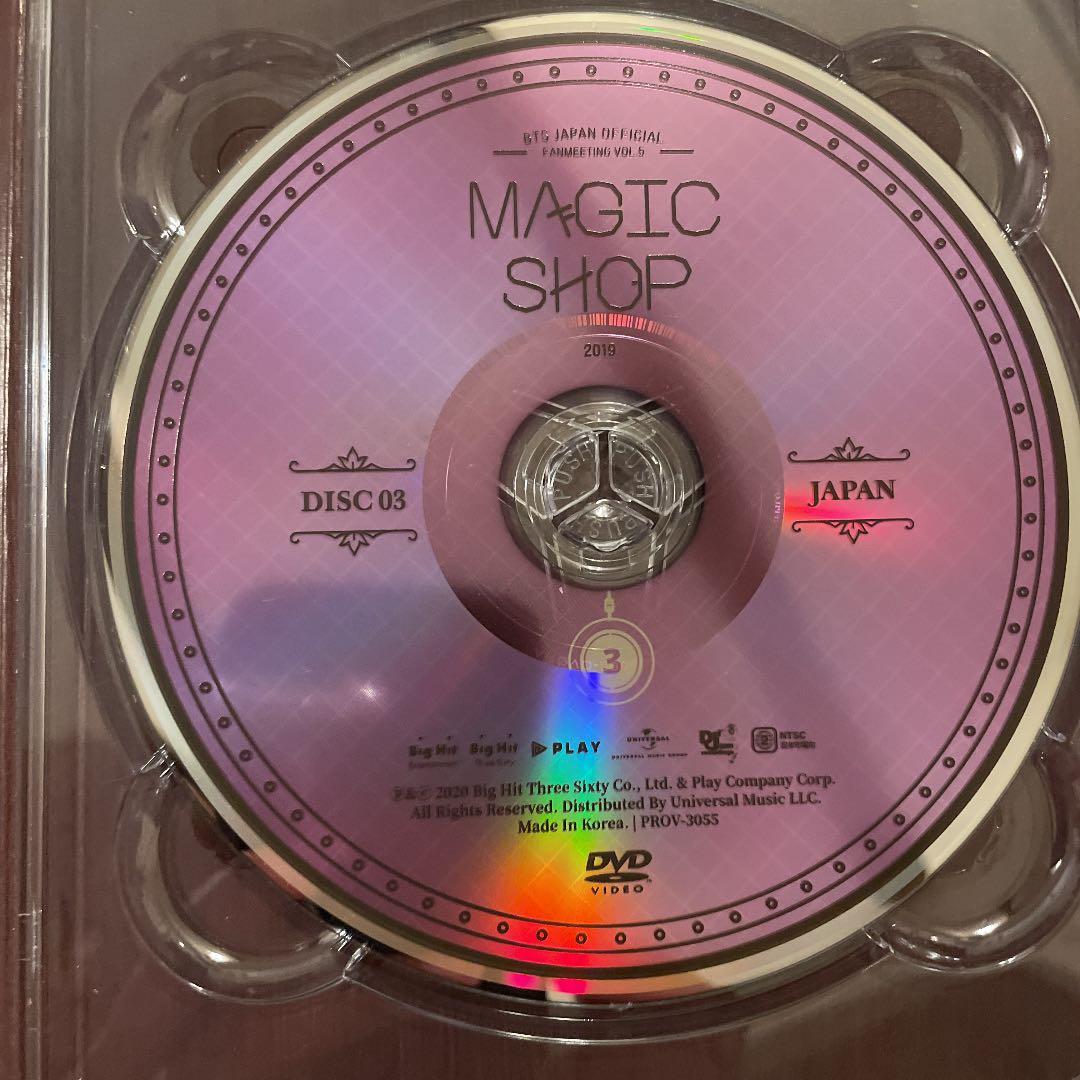 ［美品］BTS MAGIC SHOP ペンミ DVD