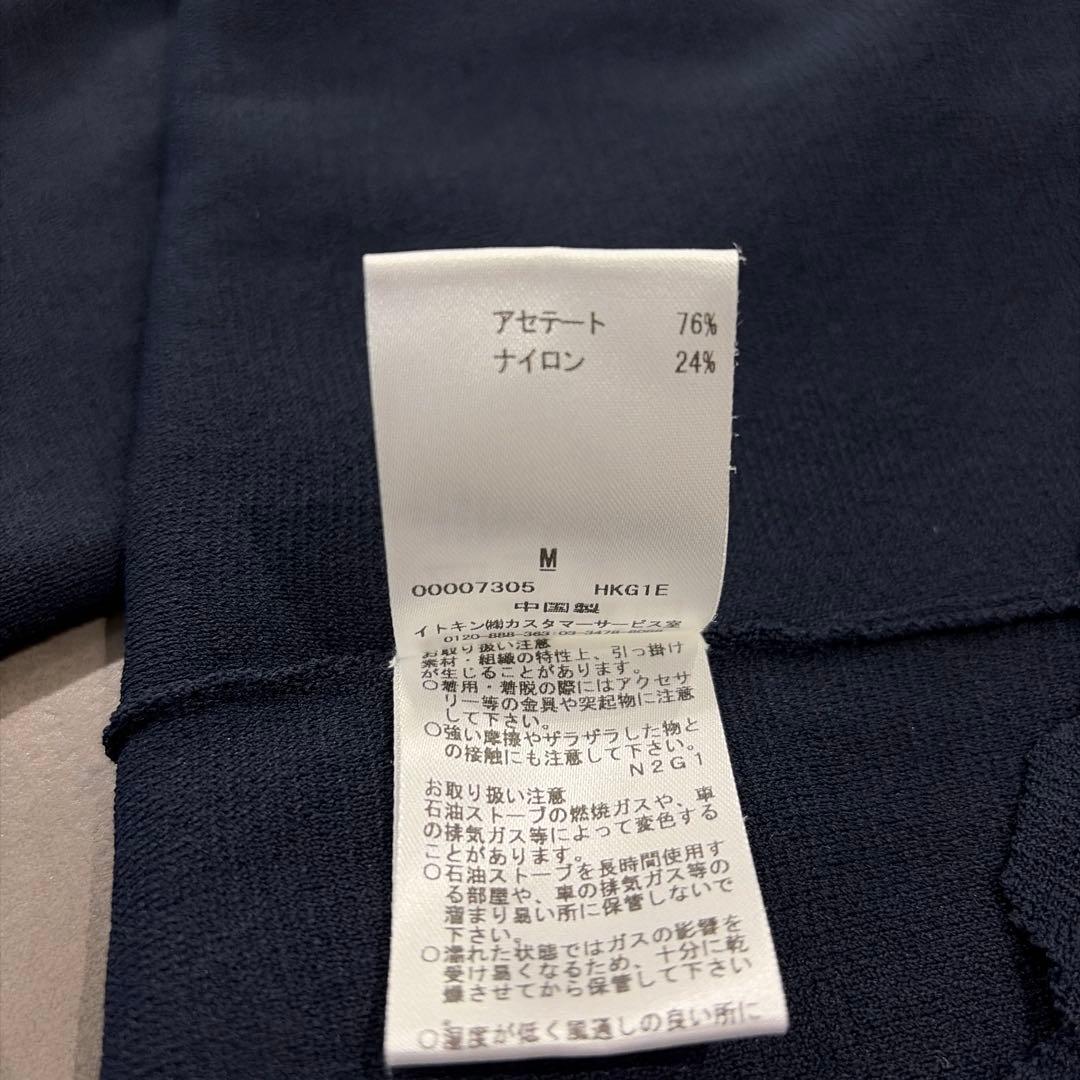 シビラ　アイレットデザインカーディガン　ネイビー