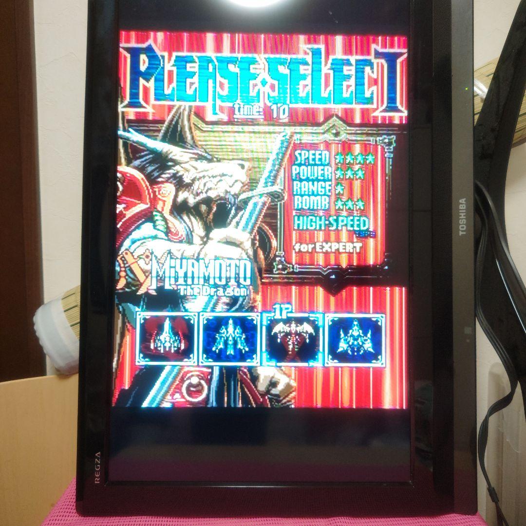 速い者しか勝たん!!セール❤純正アーケード基板グレート魔法大作戦CPIIマザー込