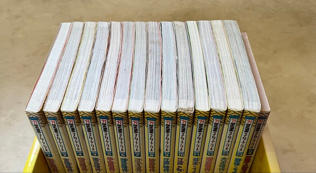 歴史漫画タイムワープシリーズ　全￼１４巻＋特典付き