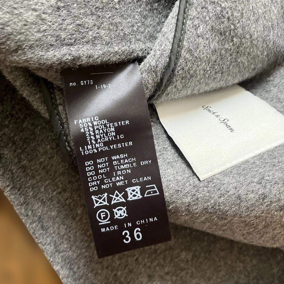 Spick and Span ウールミックスリバージャケット　美品