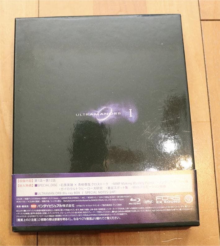 ジャグラー　ウルトラマン　オーブ　ブルーレイ　ボックス　1巻　vol.1　美品
