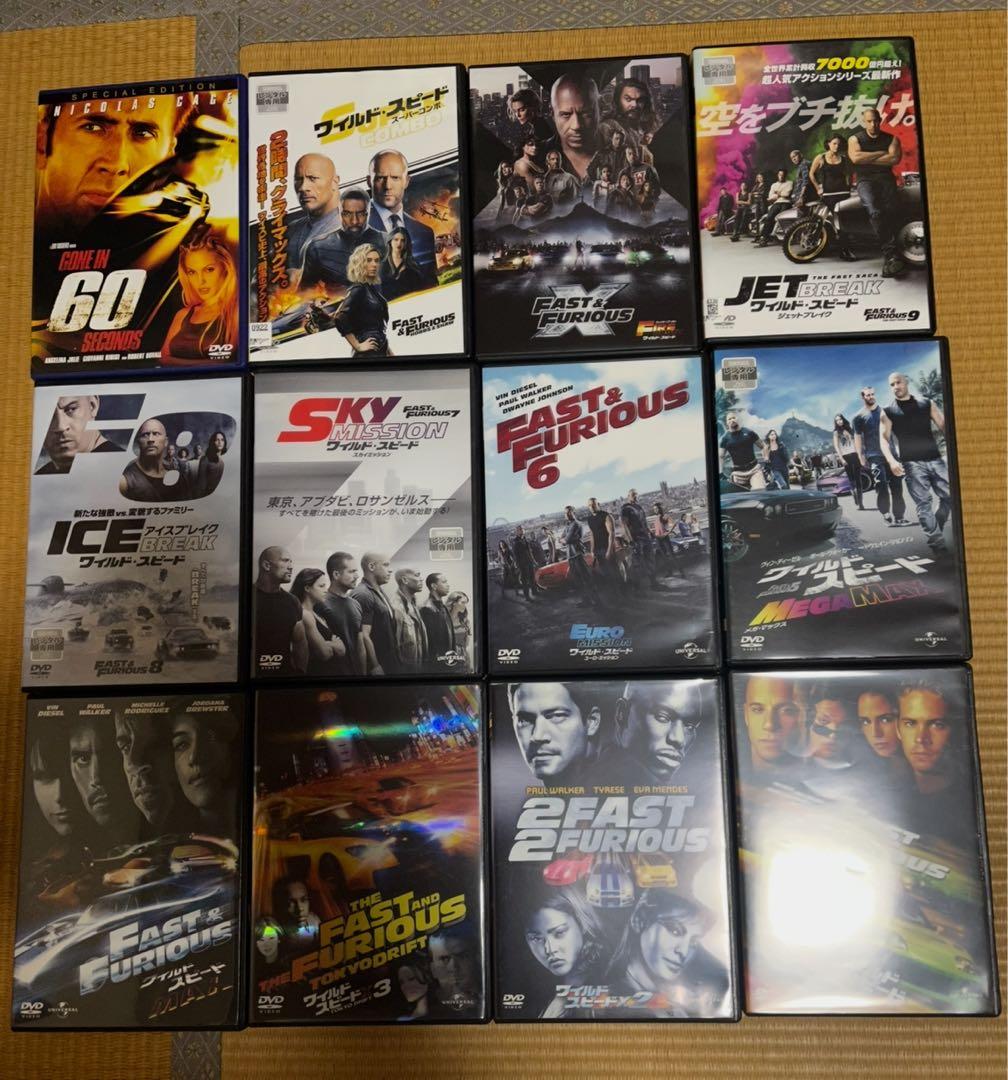 ワイルドスピードDVD全巻11作品