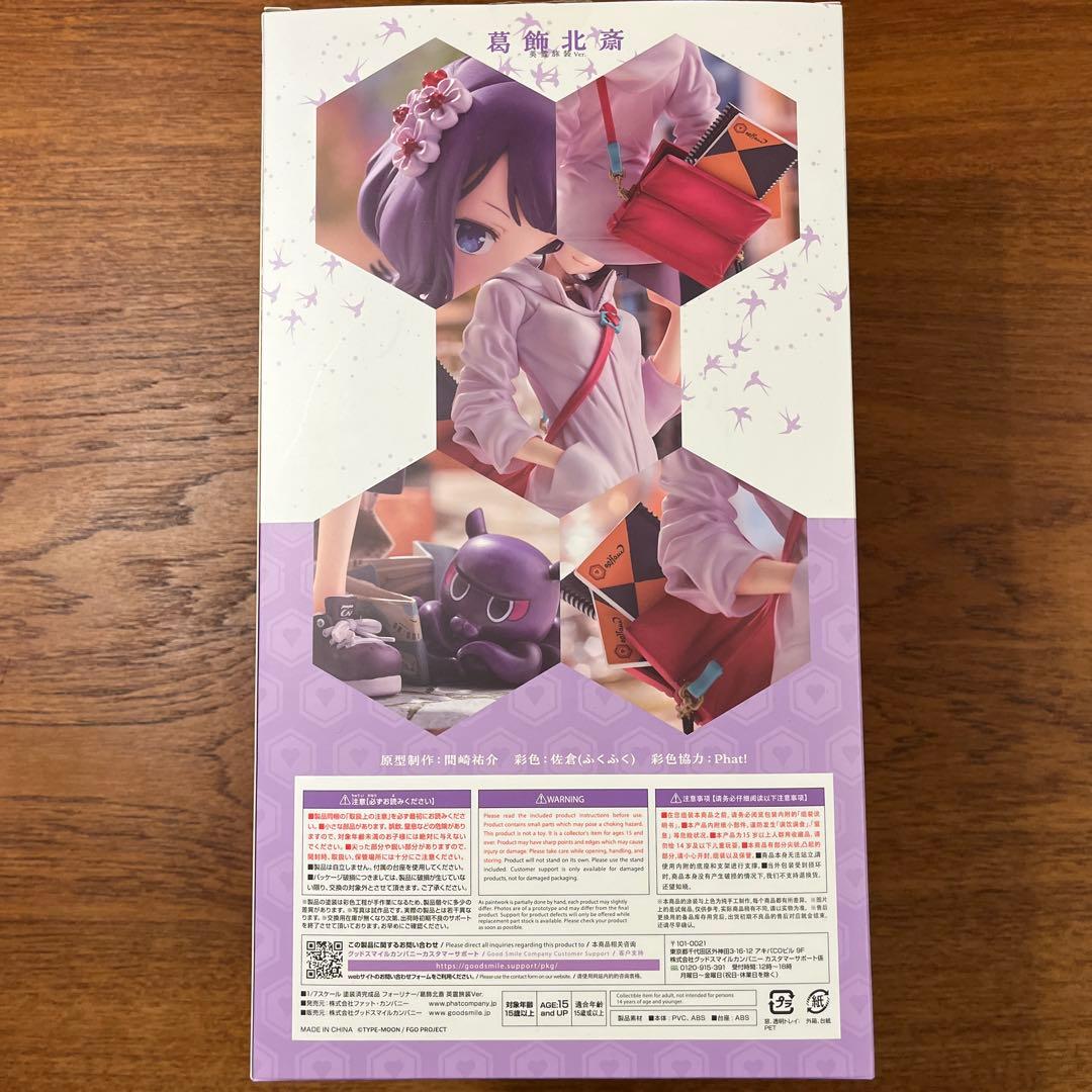 Fate Grand Order 葛飾北斎 英霊旅装Ver. フェイト