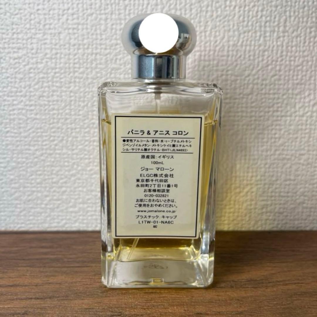 香水(ユニセックス) Jo Malone Vanilla & Anise 100ml