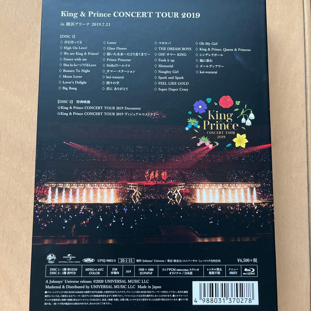 King & Prince  DVD.Blu-ray２点