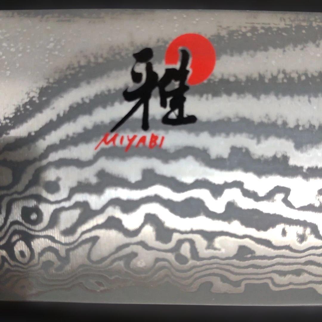 未使用品　雅 MIYABI 5000FC-D 三徳包丁18cm 日本製