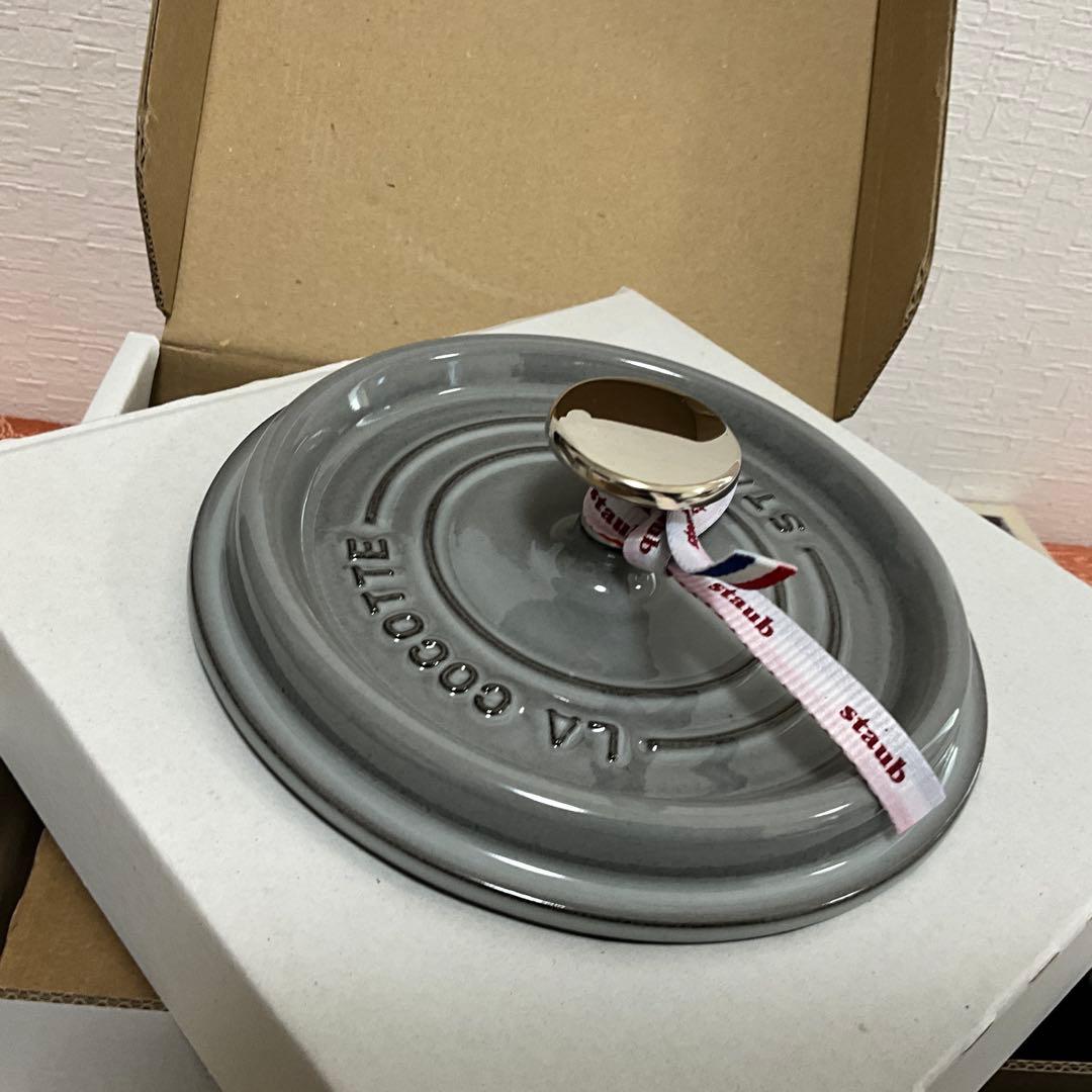staub☆ストウブ ピコ ココット ラウンド☆ 16㌢☆グレー ☆おまけつき