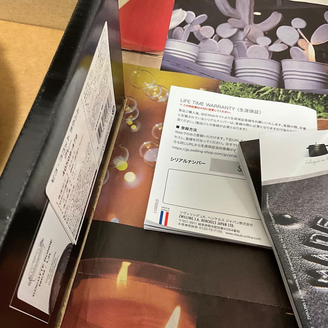 staub☆ストウブ ピコ ココット ラウンド☆ 16㌢☆グレー ☆おまけつき