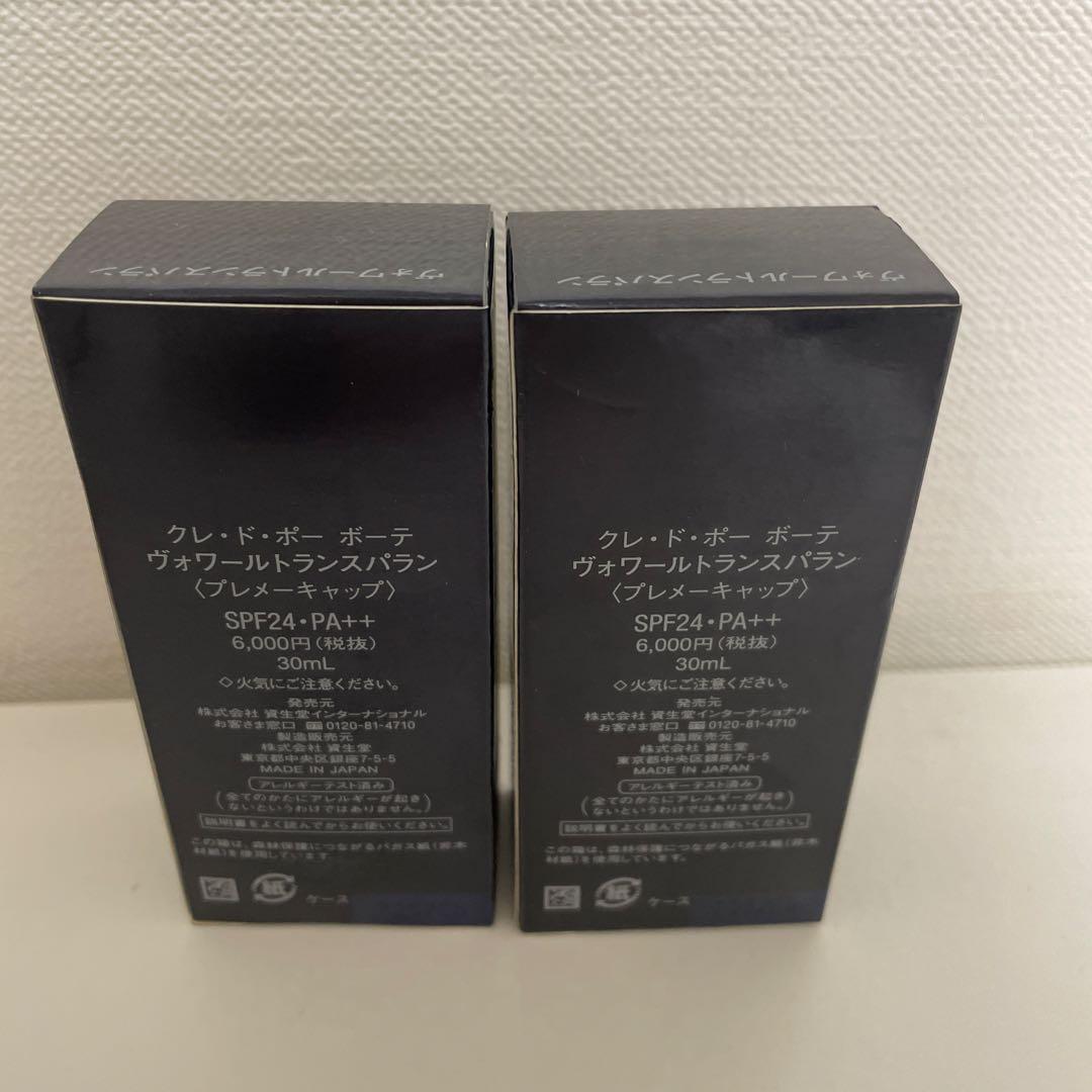 特価2個セット　クレ・ド・ポー ボーテ ヴォワールトランスパラン 30ml