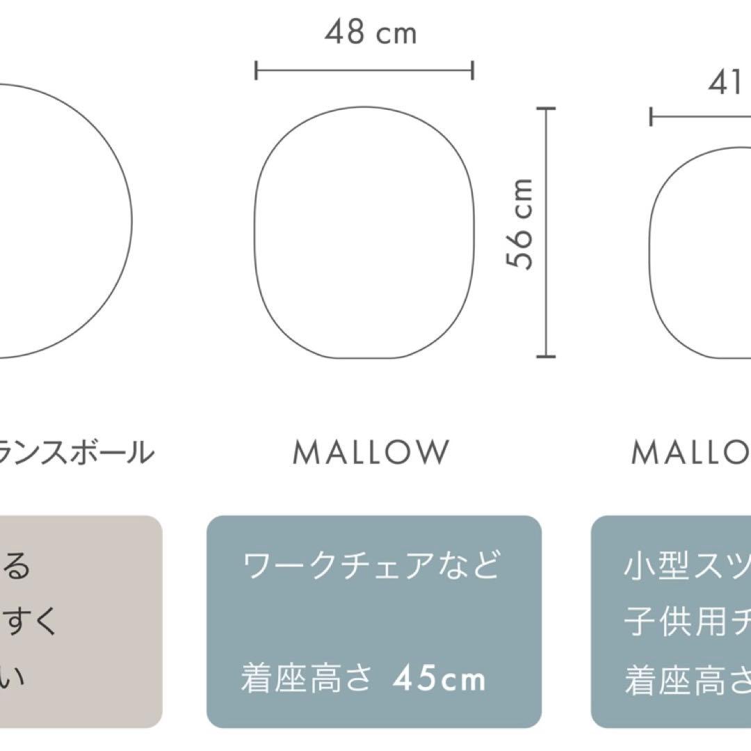 MALLOW &メディカル バランスボール カーキ色