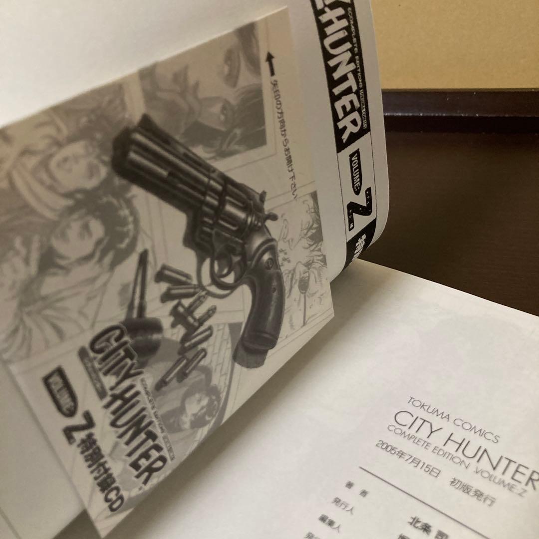 初版１〜２２巻　Z(CD付き) シティハンター 完全版　City hunter