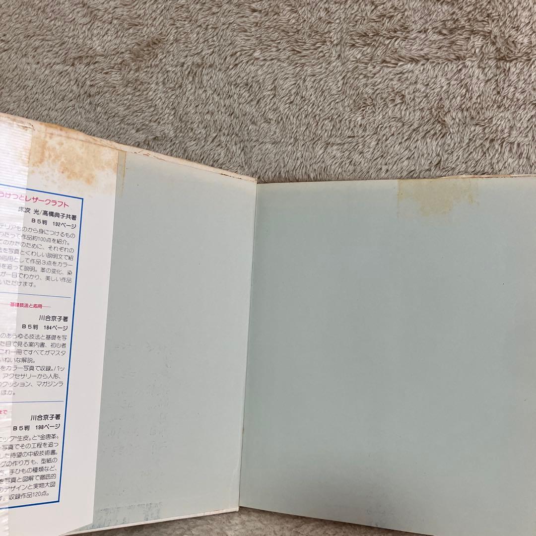 【【初版】】希少「伝統の水引手芸」中出京子　(主婦の友社)