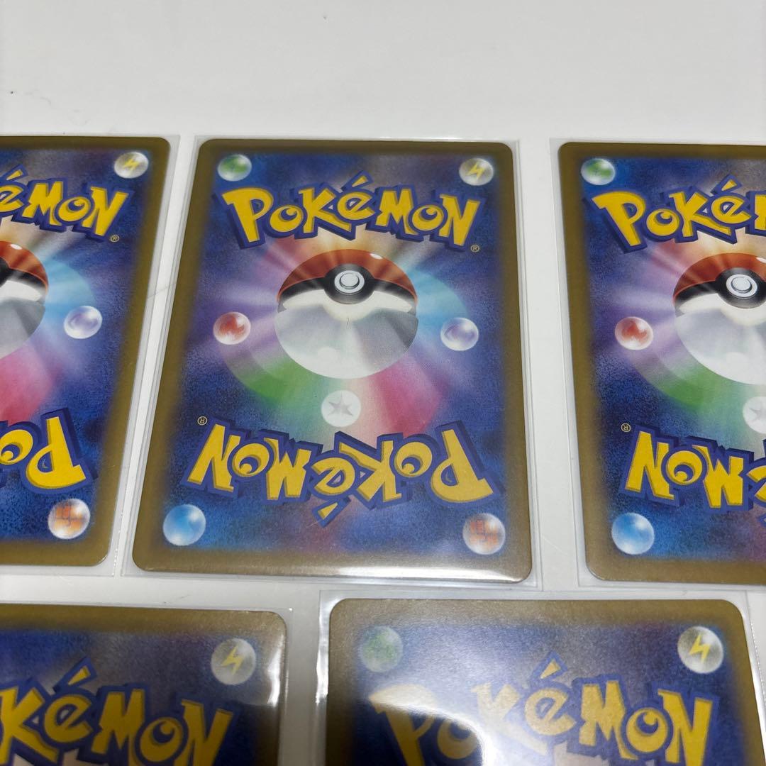 ポケモンカード ☆MAセット売り☆