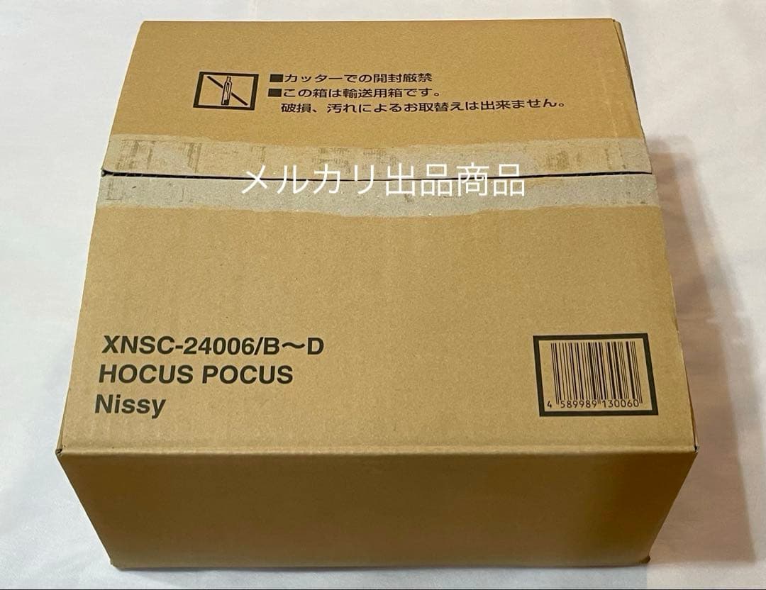 Nissy盤 1st Album HOCUS POCUS LIVE DVD 限定