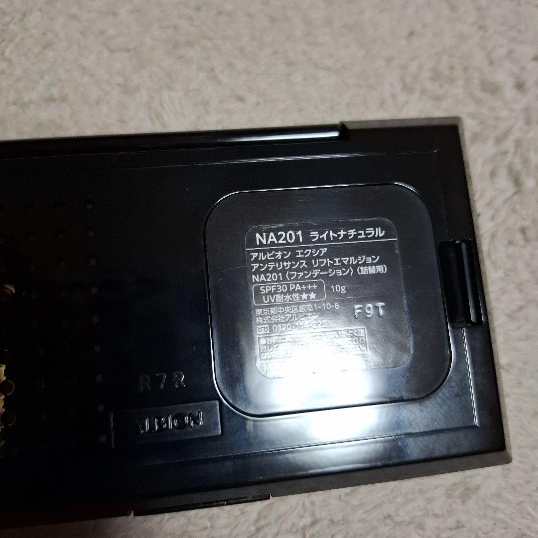 本体付き！EXCIA クリームファンデ NA201ライトナチュラル 10g