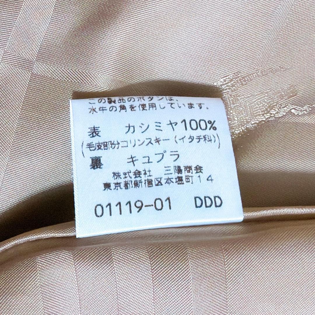 美品 カシミヤ100% バーバリーロンドン　ロングコート　リアルファー