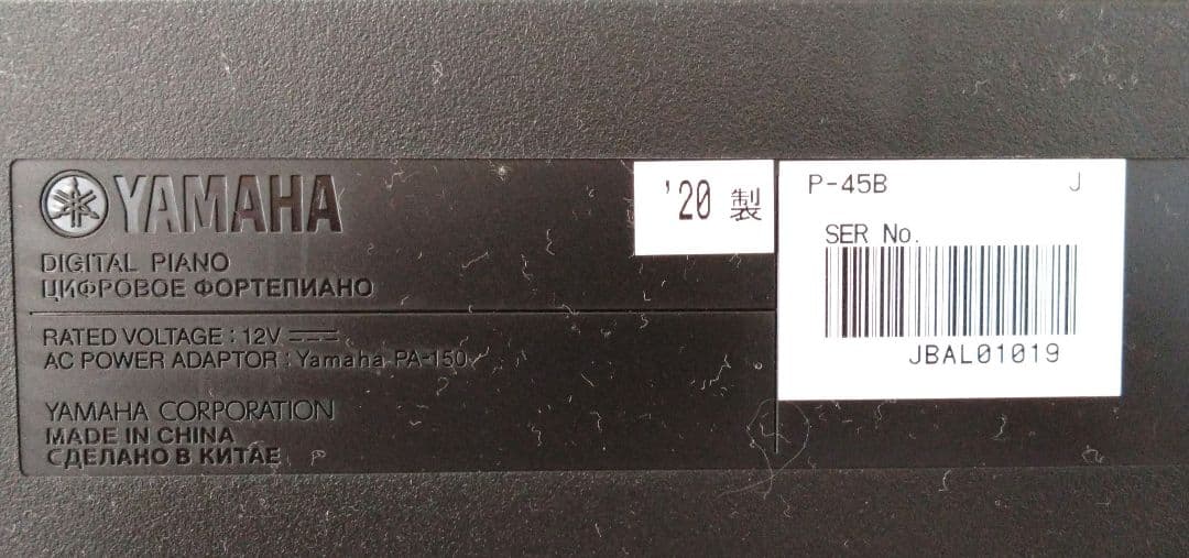 YAMAHA ヤマハ デジタルピアノ P-45 88鍵