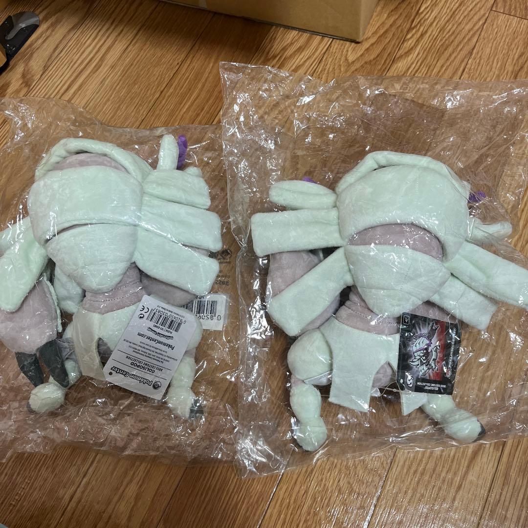 が*ら様 ポケモンぬいぐるみ　グソクムシャ