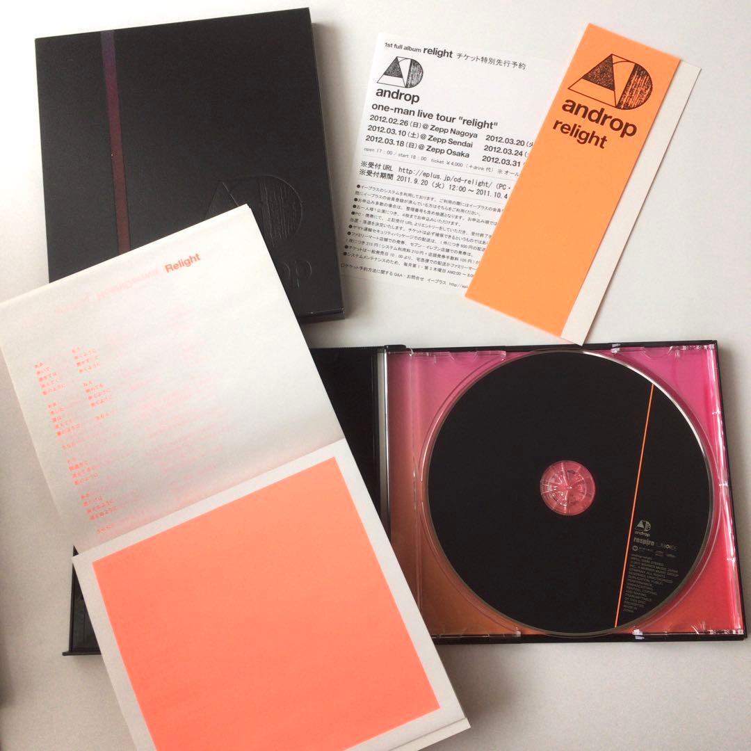 androp アルバム 4枚