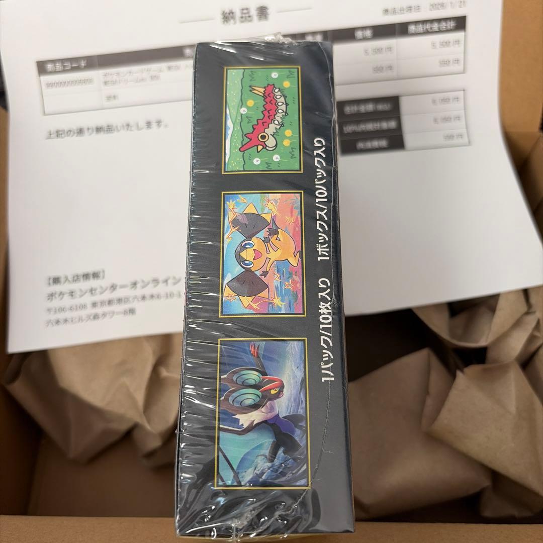 【ポケセン産】ポケカ MEGAドリームex 1BOX 未開封 シュリンク付き