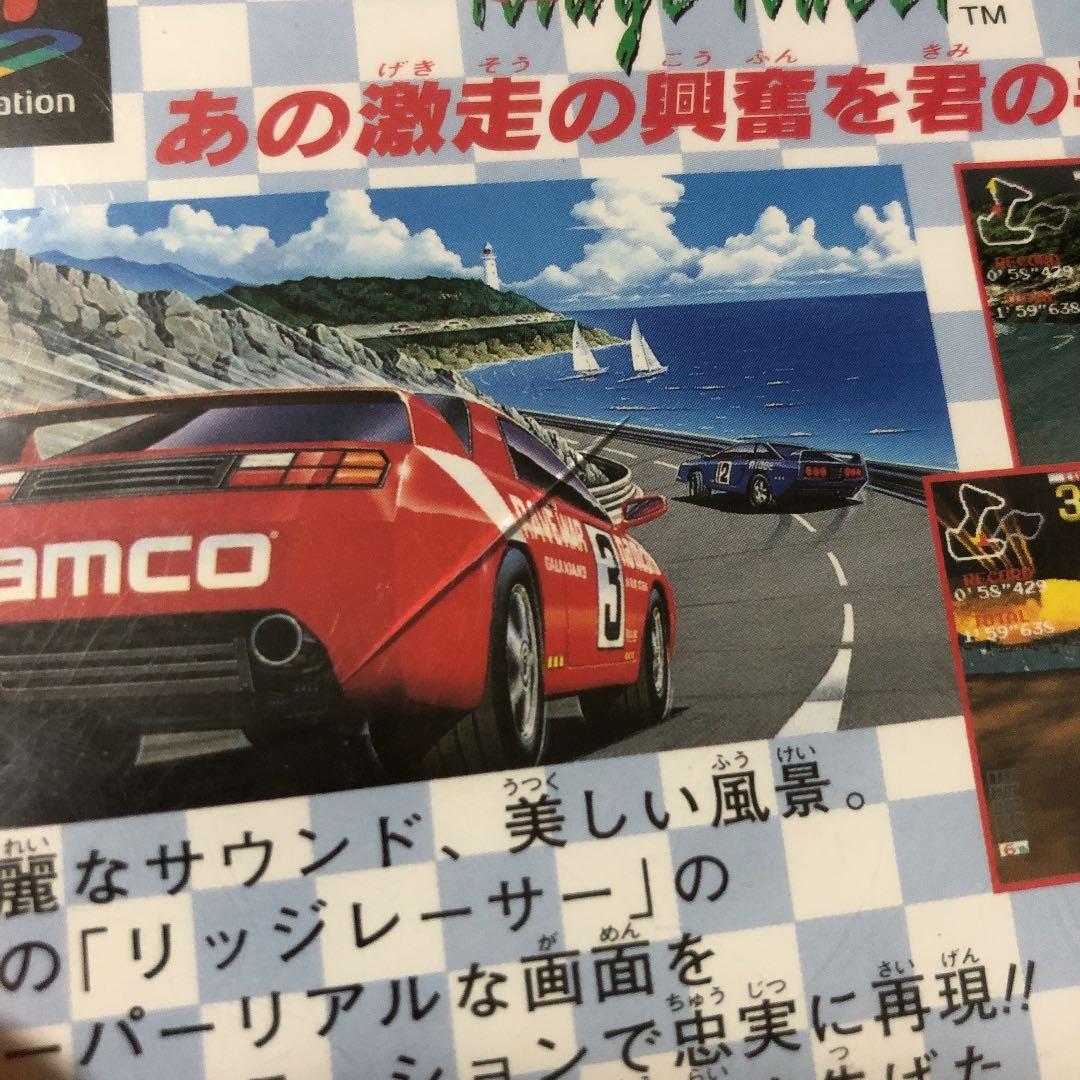 新品・リッジレーサー【PS】