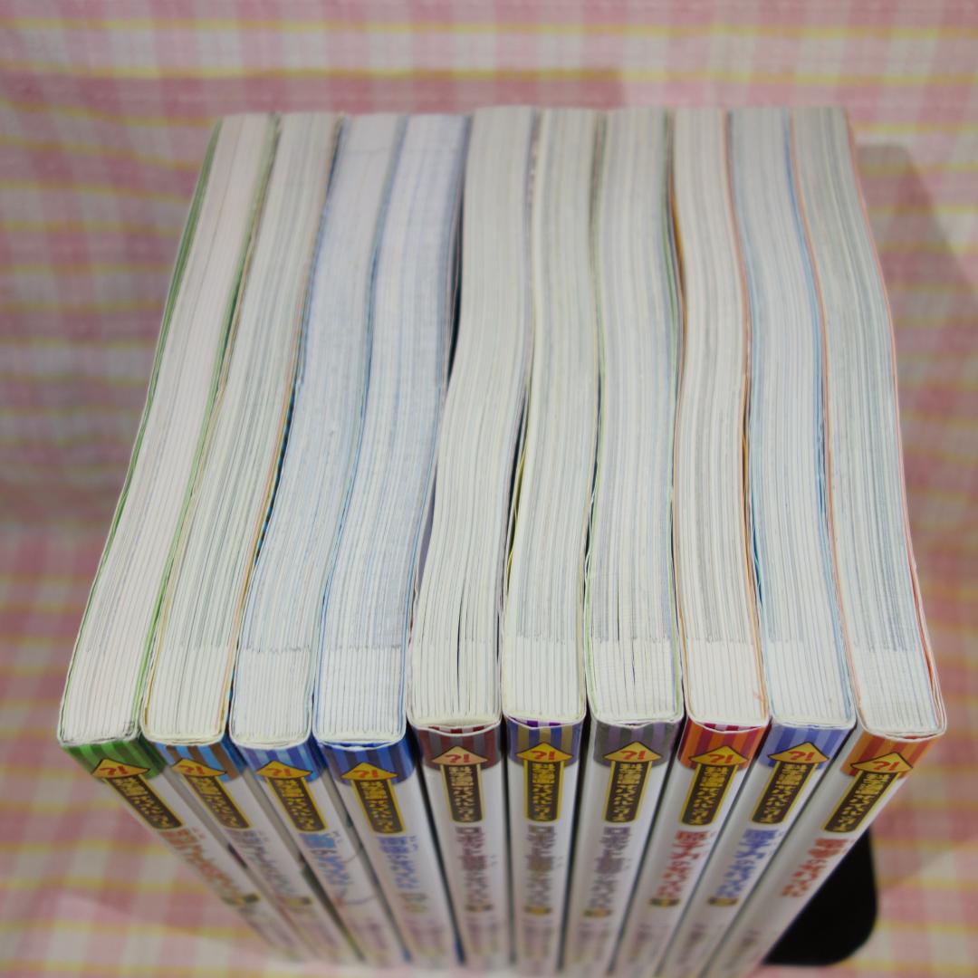 〇 / 科学漫画サバイバルシリーズ 20冊セット A / 入替可 / かがくる