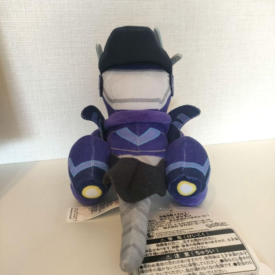 【美品】ミライドン&コライドン　ポケモンドールズ　ぬいぐるみ　タグ付き