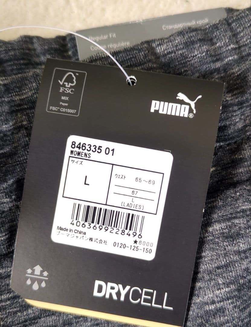 yume【PUMA】上下セット レディース Lサイズ