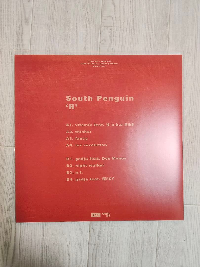 R / South Penguin アナログレコード LP 美品