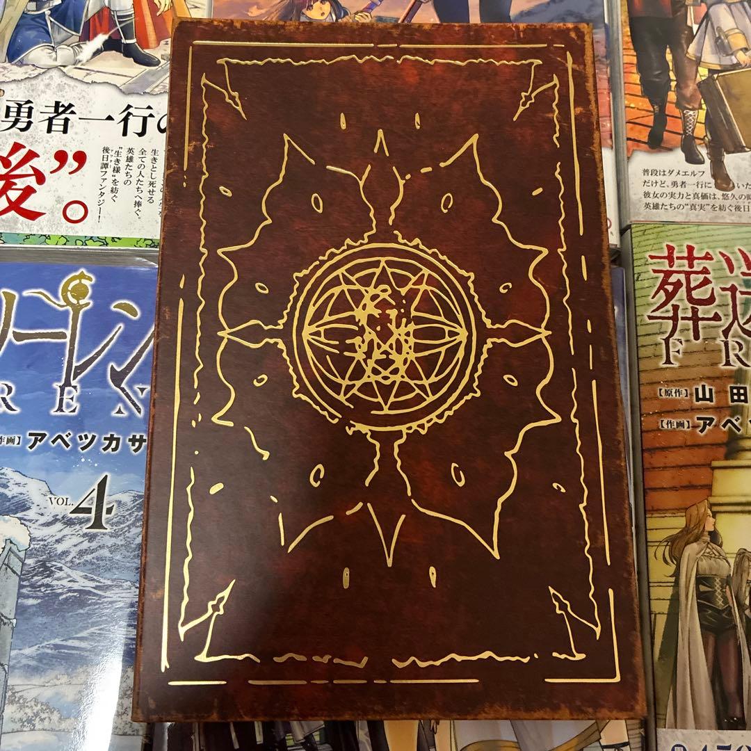 葬送のフリーレン 1～6巻セット　初版・帯付き　特装版のおまけ付き