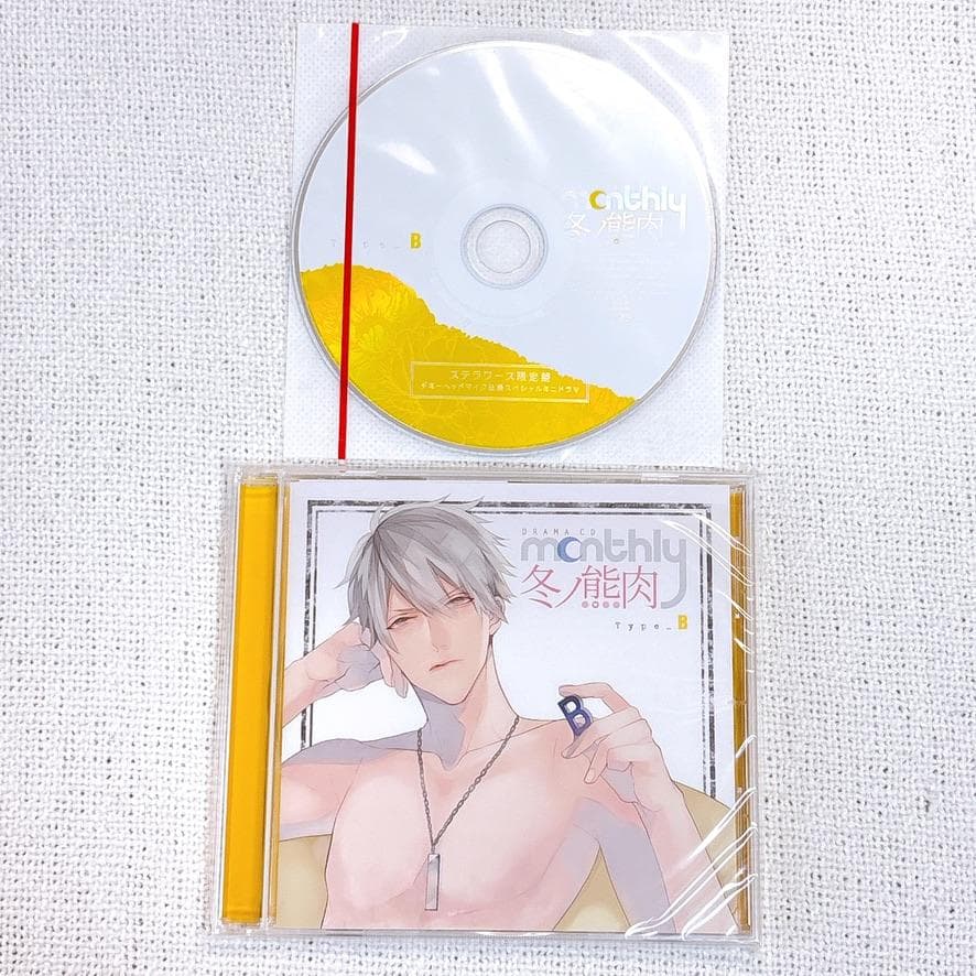 【全巻セット】Monthly 冬ノ熊肉