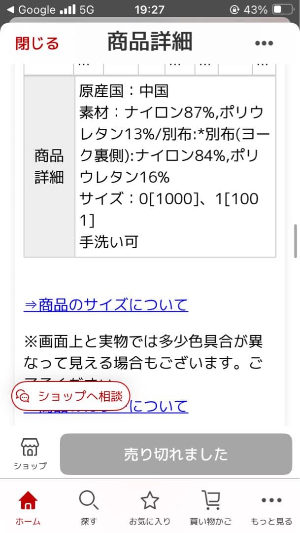 emmi yoga セットアップ　花柄　セットアップ　上下　ネイビー　サイズ1