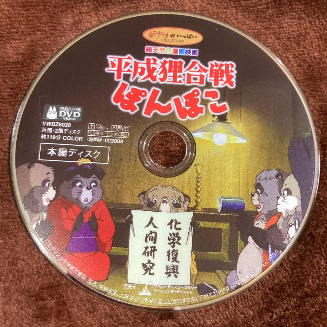 ジブリ　本編ディスクセット