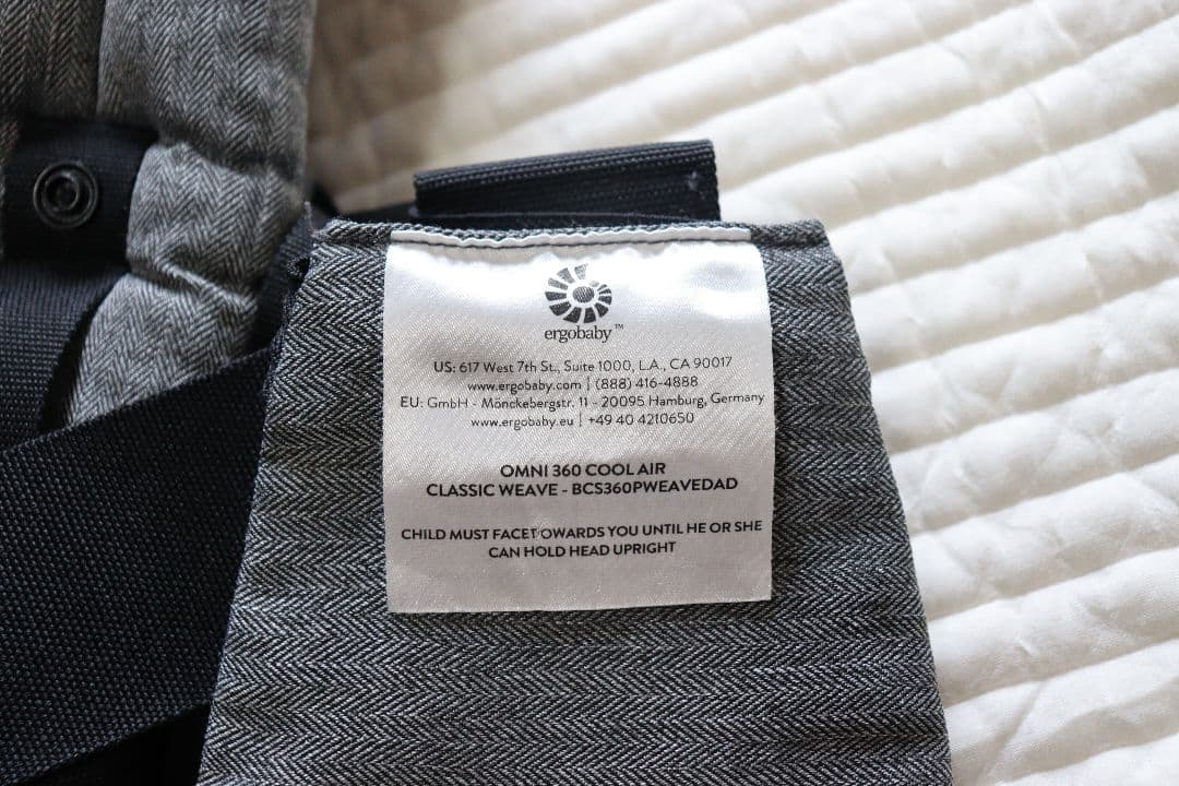 【美品】エルゴベビー 抱っこひも グレー