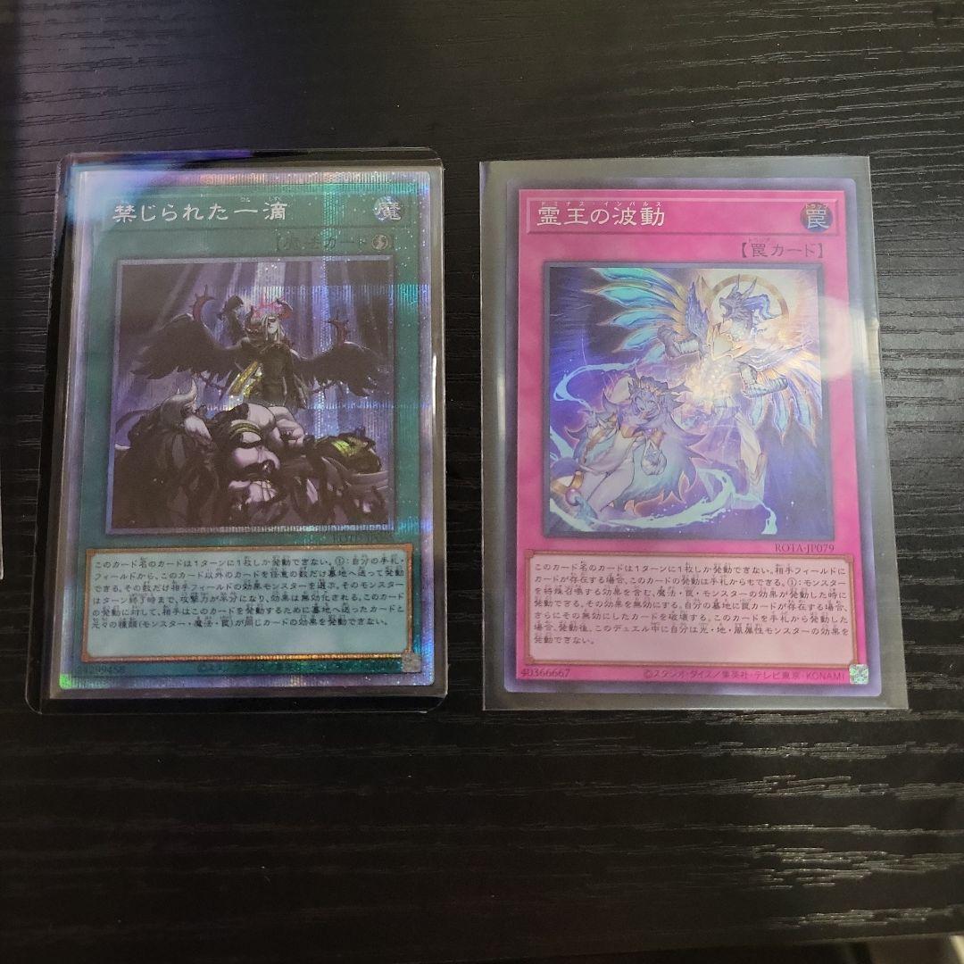 遊戯王 SECRET SHINY BOX 閃刀姫 おまけ