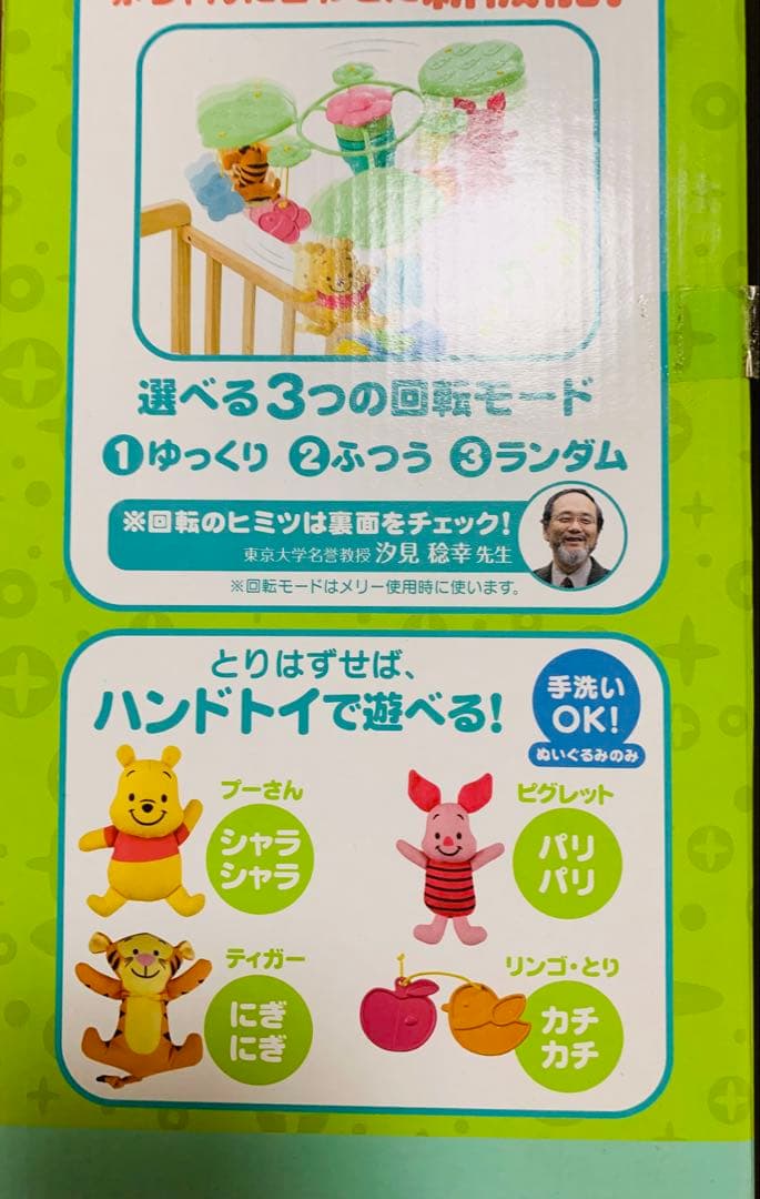 プーメリー 6WAYジム