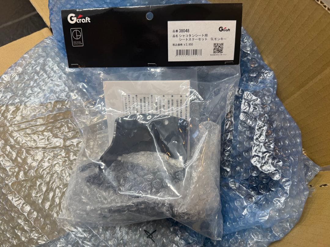 Graft シート ブラック 取扱説明書付き