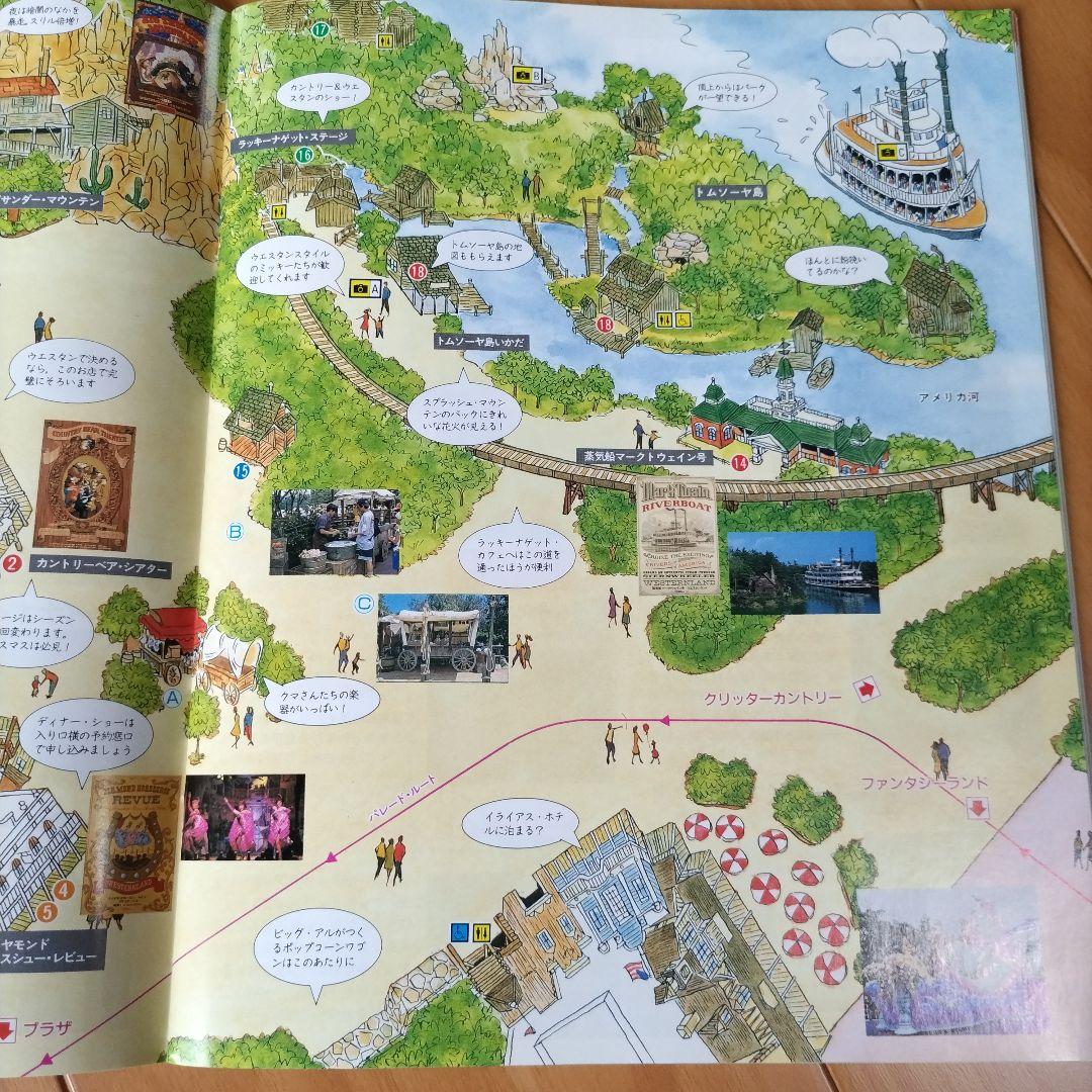 東京ディズニーランド大図鑑　ニューエクスパートガイドマップ　東京ディズニーランド
