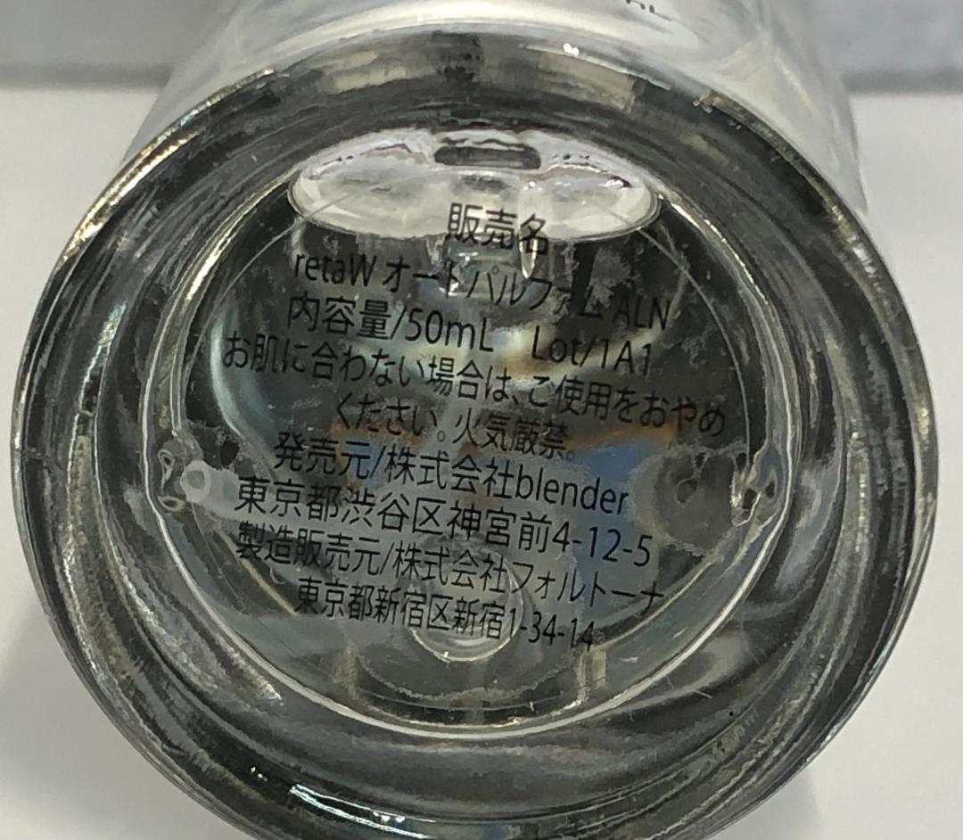 retaW リトゥ ALLEN オードパルファム 50ml 香水