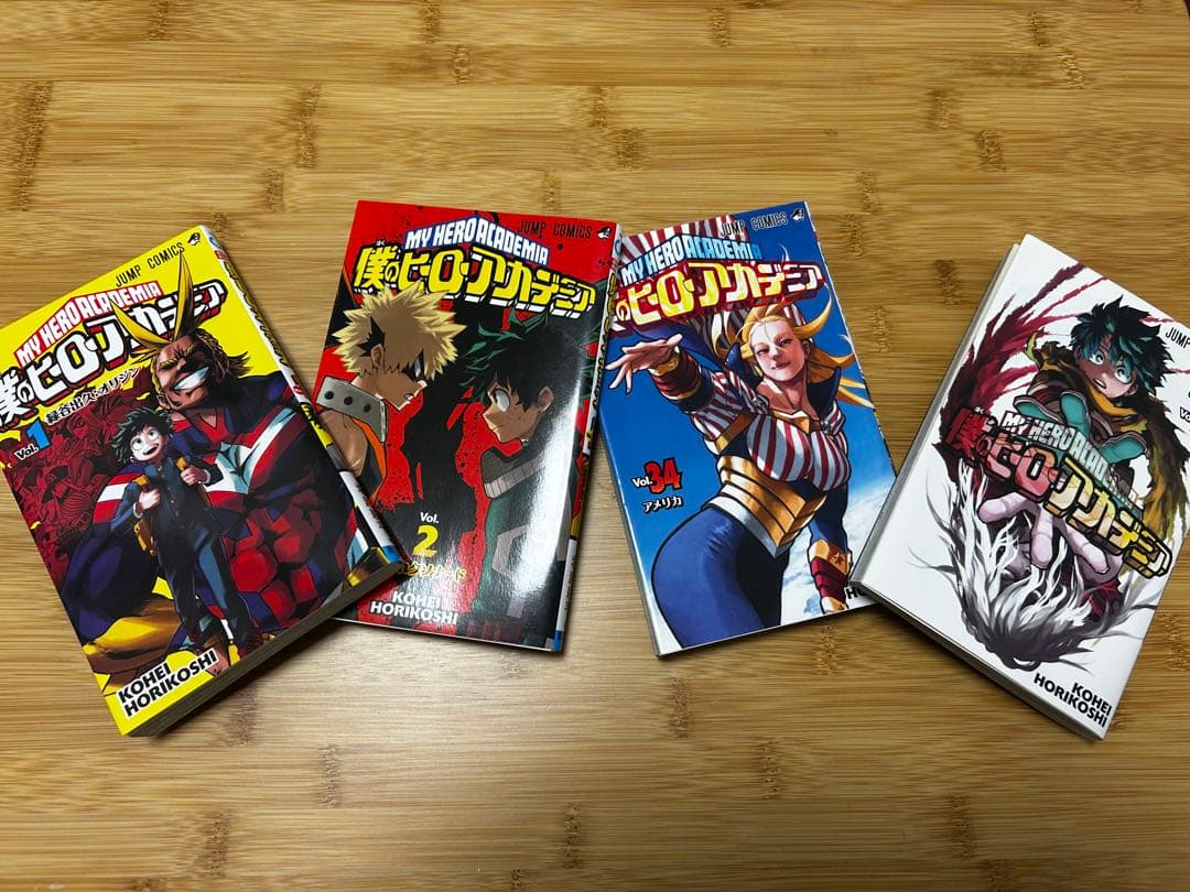 美品僕のヒーローアカデミア 1〜35巻漫画まとめ売り