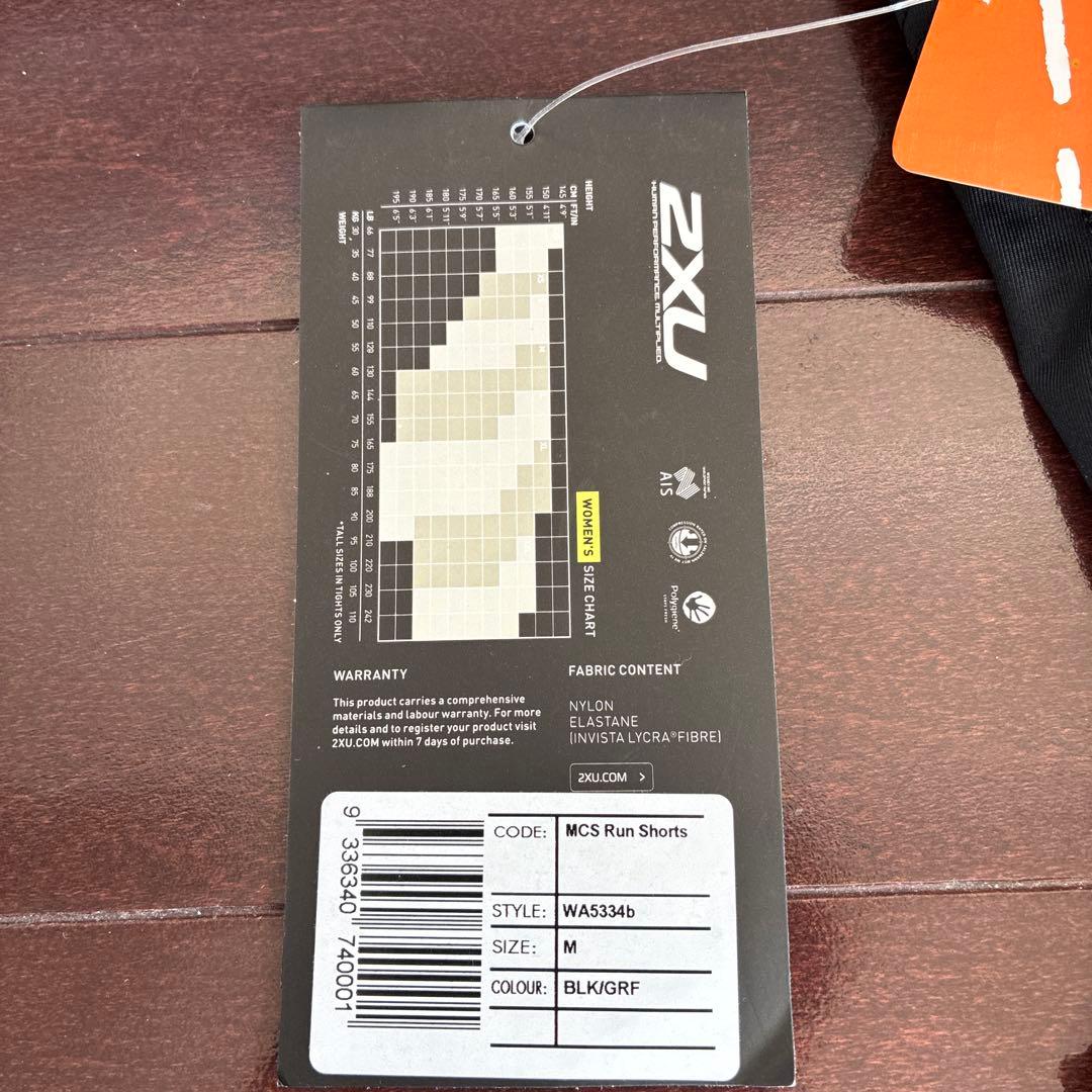 【新品未使用】2XU ウィメンズ　コンプレッション　ランニングショーツ　M
