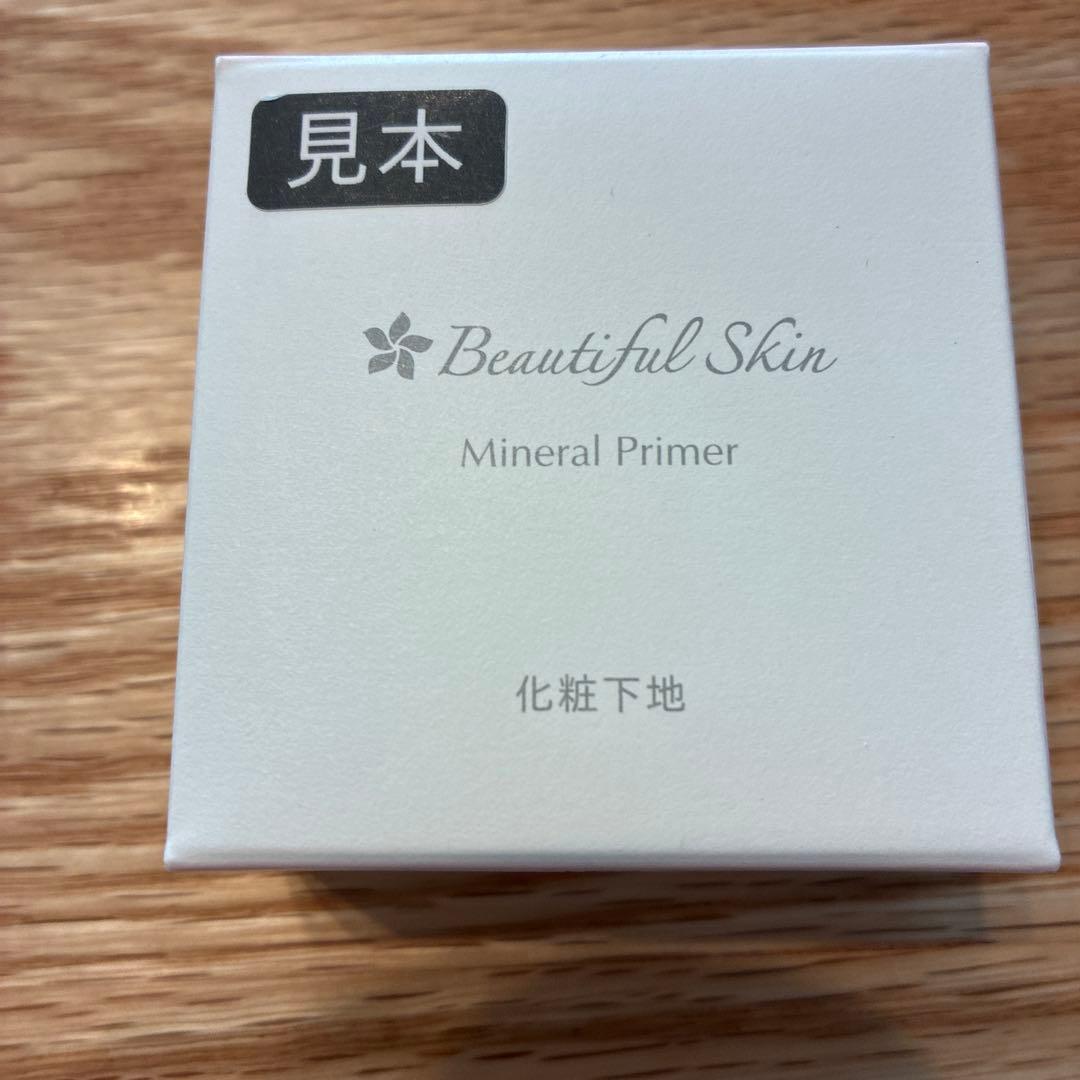 Beautiful Skin セット