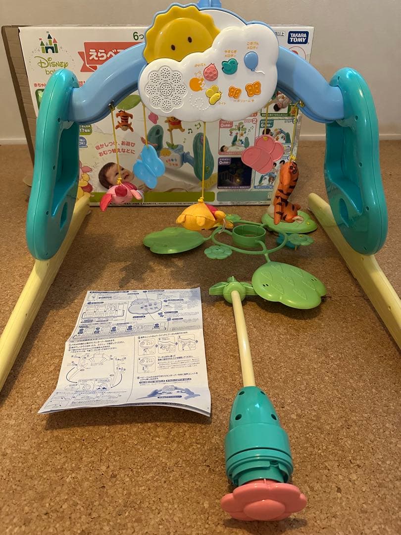 Disney プーメリー　6WAYジム ベビージム
