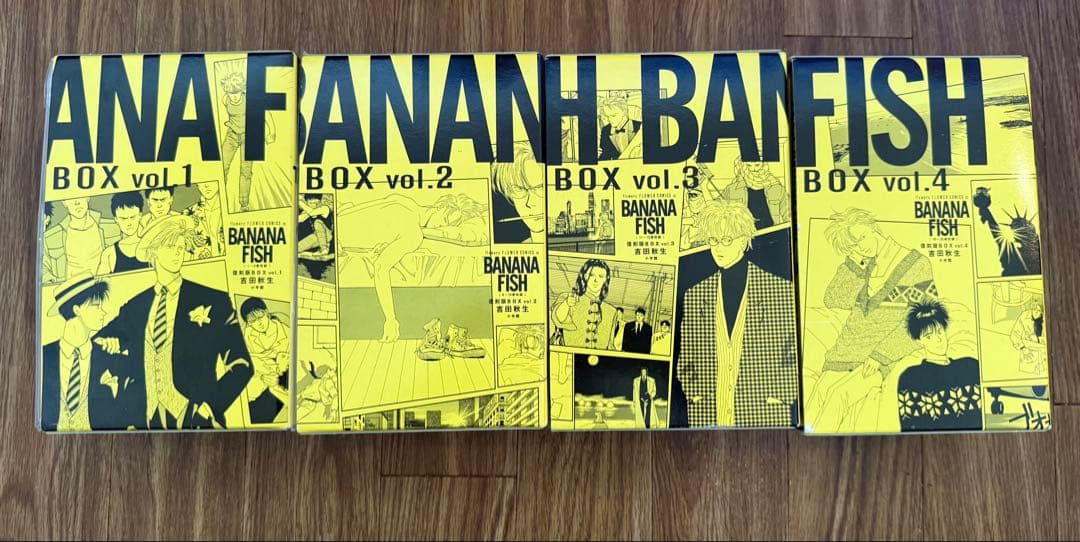 Banana Fish 復刻版 全巻セット 未開封特典付き