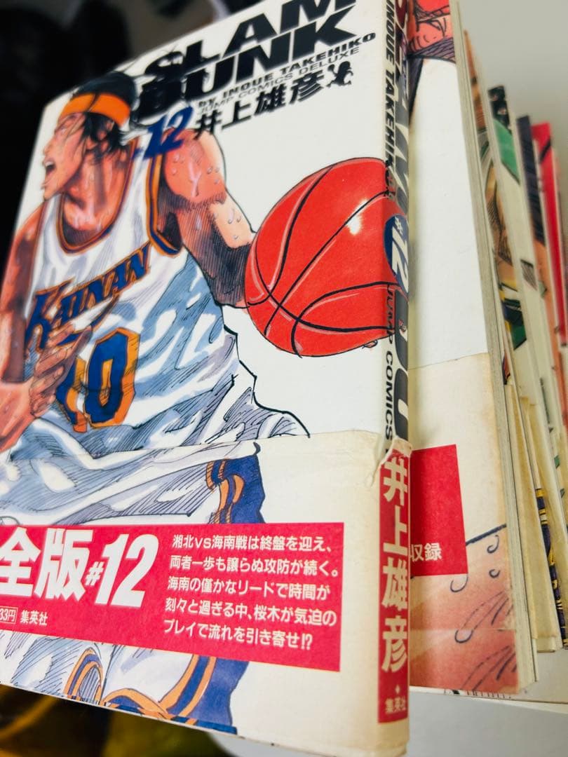 SLAM DUNK 完全版 全巻セット スラムダンク