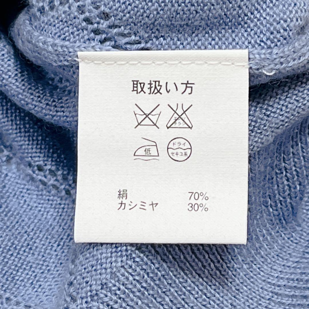 未使用✨ブルックスブラザーズ アンサンブル カーディガン シルク カシミヤ M