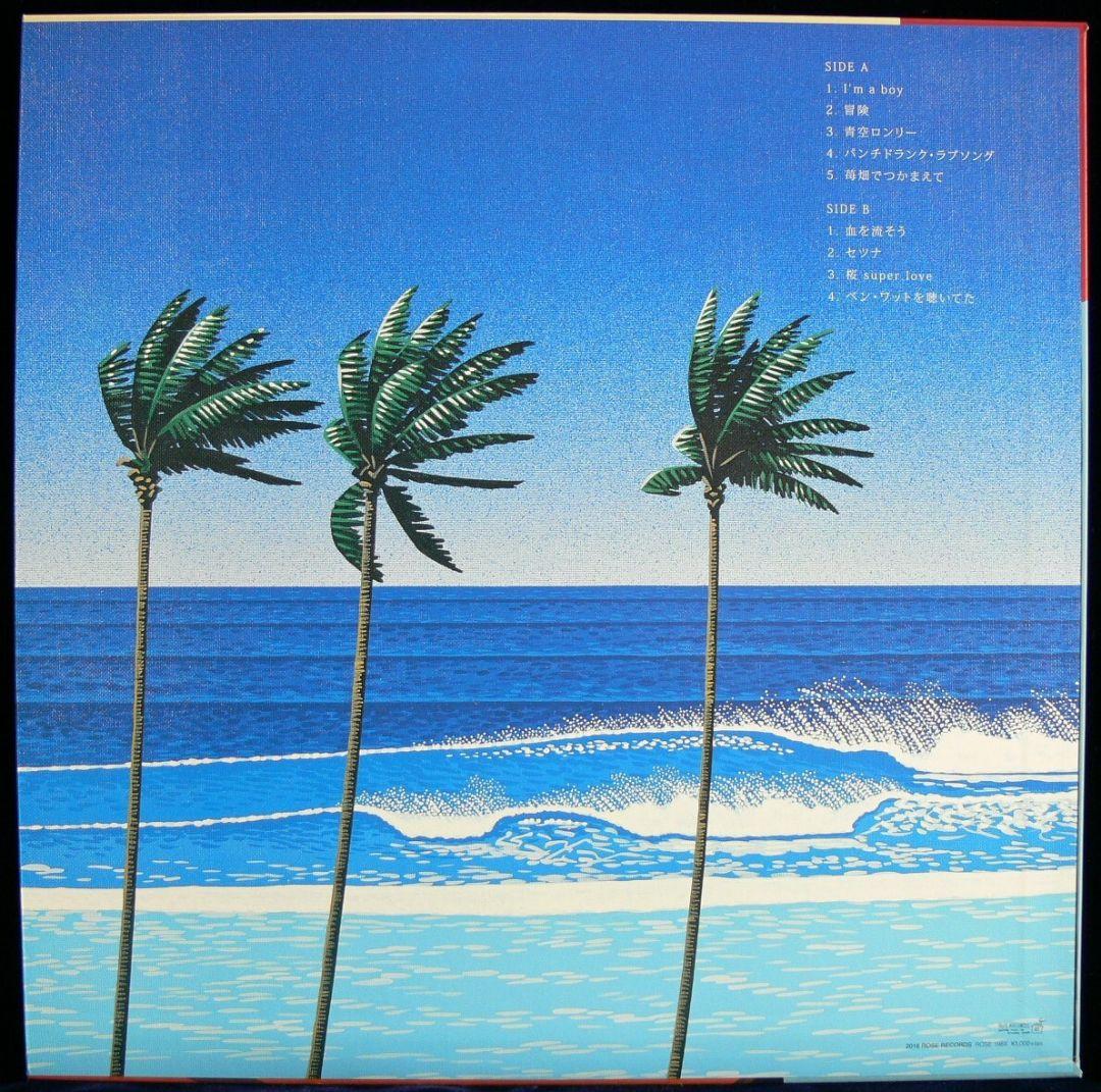 未使用品 レコード　SUNNY DAY SERVICE　Dance To You